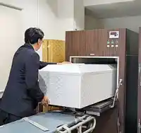 安置専用冷蔵庫